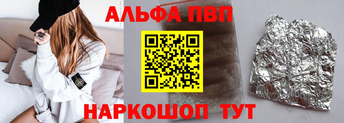 А ПВП Тулун
