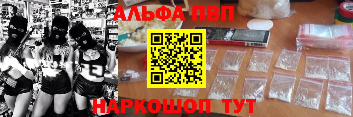 А ПВП СК КРИС Тулун