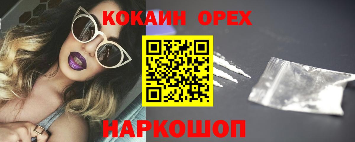 COCAIN  Вход с VPN  Тулун  КОКАИН 98%  Кокаин 97% 