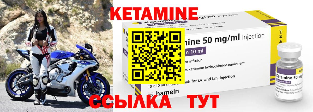КЕТАМИН ketamine  Кетамин ketamine  Вход с VPN  OMG ONION  Тулун 