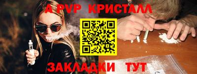 синтетический гашиш Обнинск