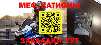 таблы Партизанск