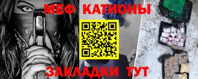 молекула духа Пенза