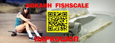 синтетический гашиш Обнинск