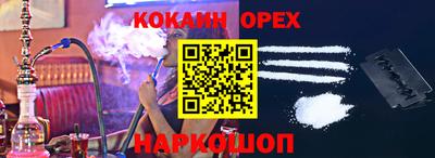 синтетический гашиш Обнинск