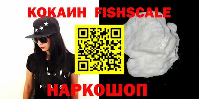 синтетический гашиш Обнинск