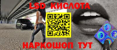 синтетический гашиш Обнинск