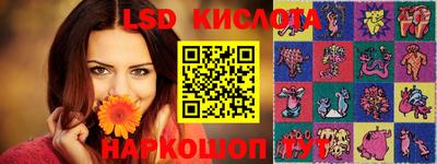 синтетический гашиш Обнинск