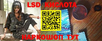 молекула духа Пенза