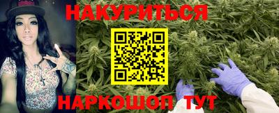 синтетический гашиш Обнинск