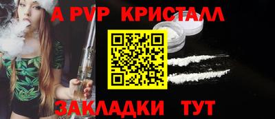 синтетический гашиш Обнинск