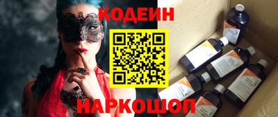 синтетический гашиш Обнинск