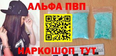 молекула духа Пенза