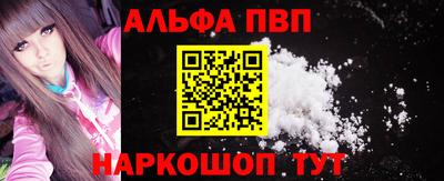 амф Первоуральск