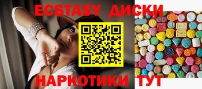 синтетический гашиш Обнинск