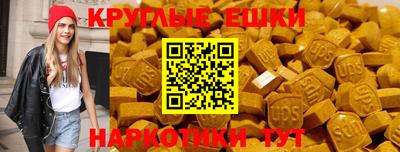 синтетический гашиш Обнинск