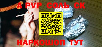Альфа ПВП Нягань