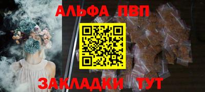 Альфа ПВП Нягань