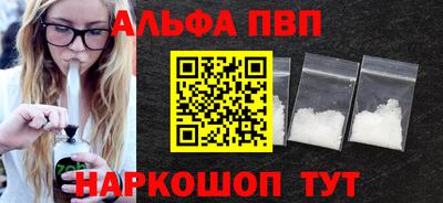 таблы Партизанск