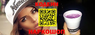 синтетический гашиш Обнинск