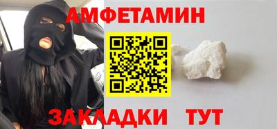 амф Первоуральск