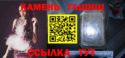 молекула духа Пенза