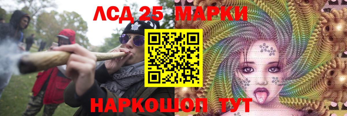 Лсд 25 экстази кислота Тулун