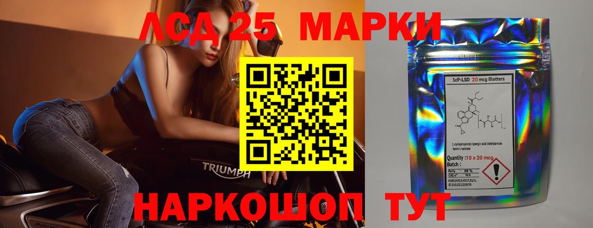 Тулун  hydra   Вход с VPN  LSD-25 экстази кислота  Лсд 25 экстази 