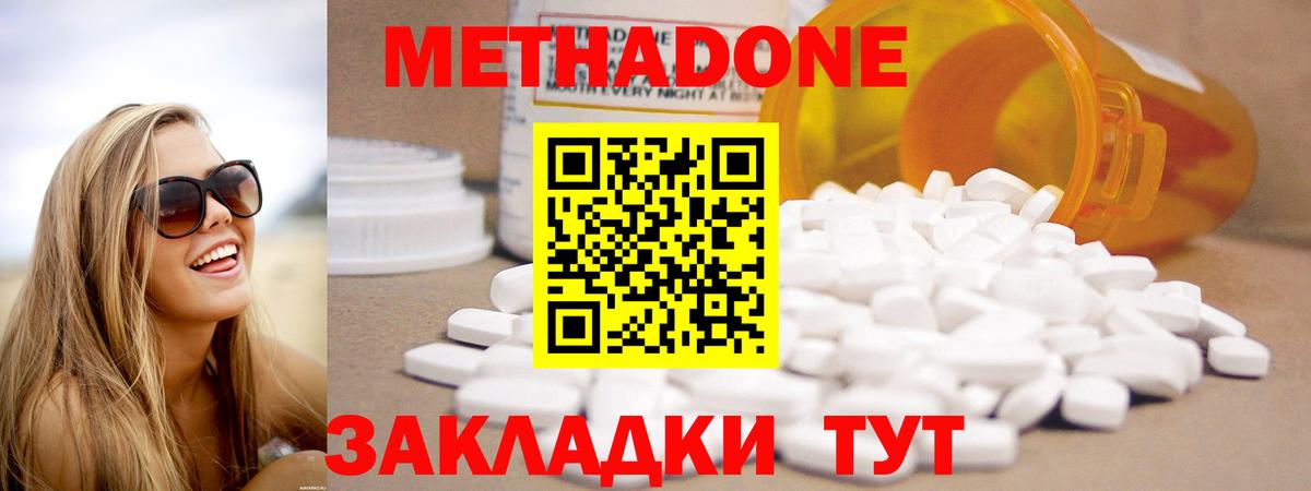 Кетамин  Гашиш  Тулун  Гашиш  Вход с VPN  Меф МЯУ МЯУ кристаллы  Cocaine  Конопля 