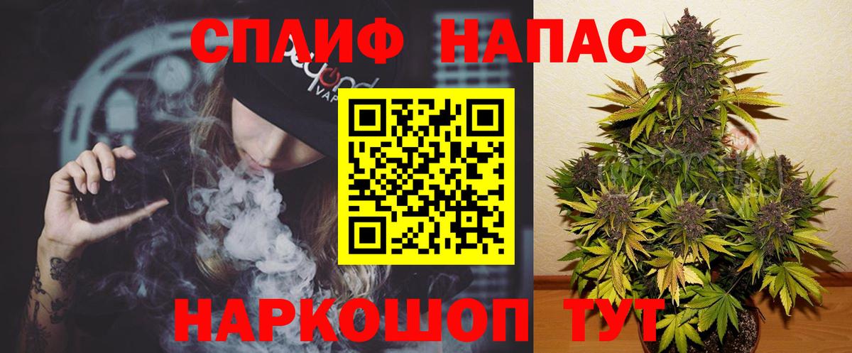 МАРИХУАНА тримм  Бошки марихуана MAZAR  Тулун  Канабис VHQ  Вход с VPN 